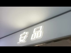 การแสดงสินค้าของบริษัท